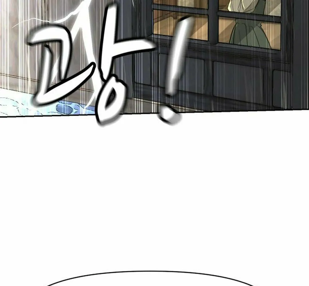 Happy Face: From Slave to Arena Legend Chapter 3 page 7 - 