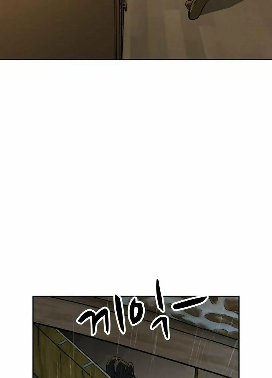 Happy Face: From Slave to Arena Legend Chapter 3 page 9 - 