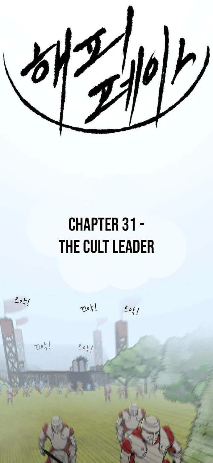 Happy Face: From Slave to Arena Legend Chapter 31 page 3 - 