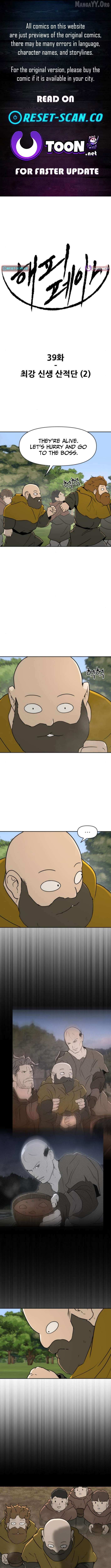 Happy Face: From Slave to Arena Legend Chapter 39 page 2 - 
