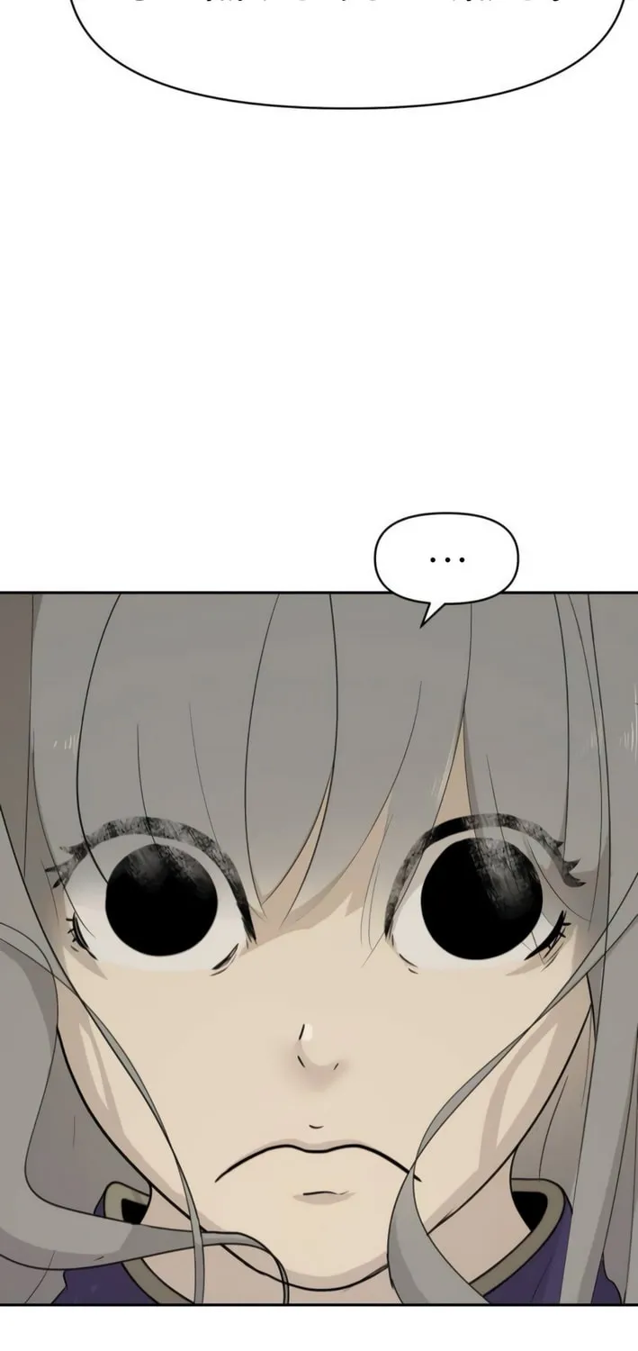 Happy Face: From Slave to Arena Legend Chapter 49 page 5 - 