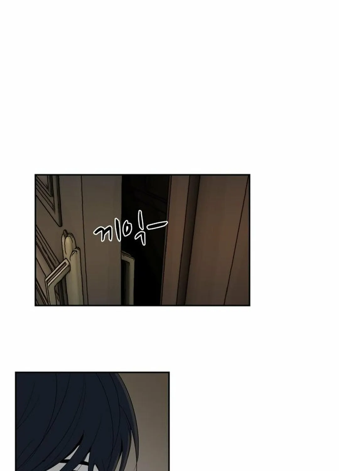 Happy Face: From Slave to Arena Legend Chapter 5 page 118 - 
