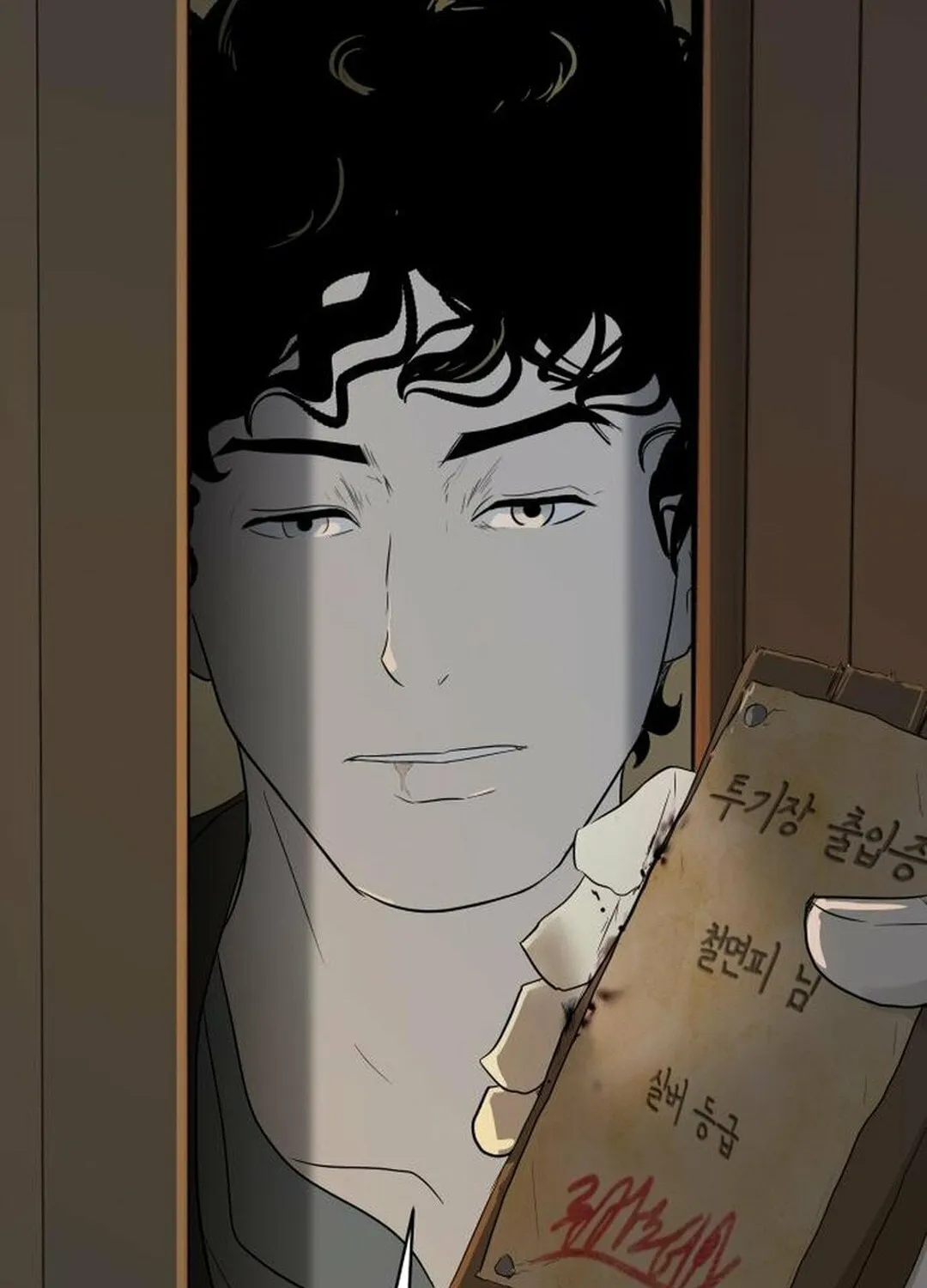 Happy Face: From Slave to Arena Legend Chapter 5 page 121 - 