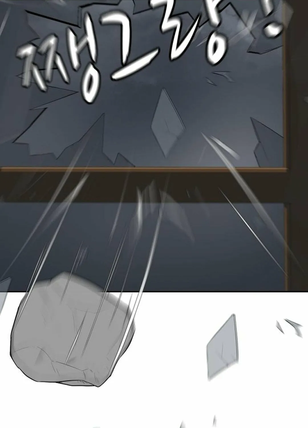 Happy Face: From Slave to Arena Legend Chapter 5 page 95 - 