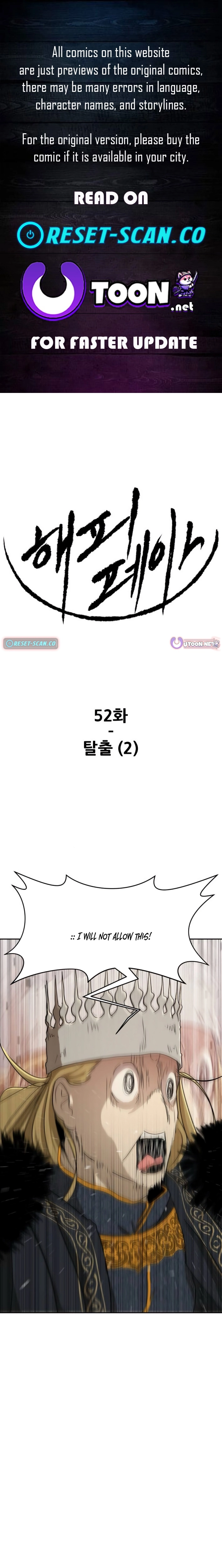 Happy Face: From Slave to Arena Legend Chapter 52 page 1 - 