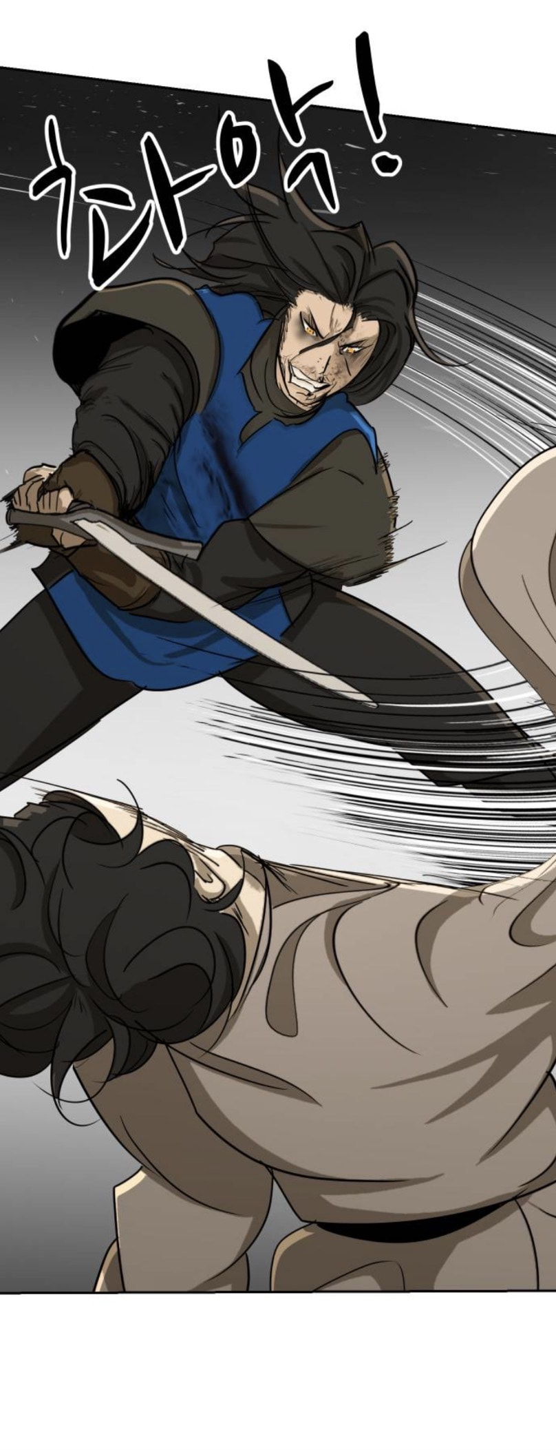 Happy Face: From Slave to Arena Legend Chapter 55 page 23 - 