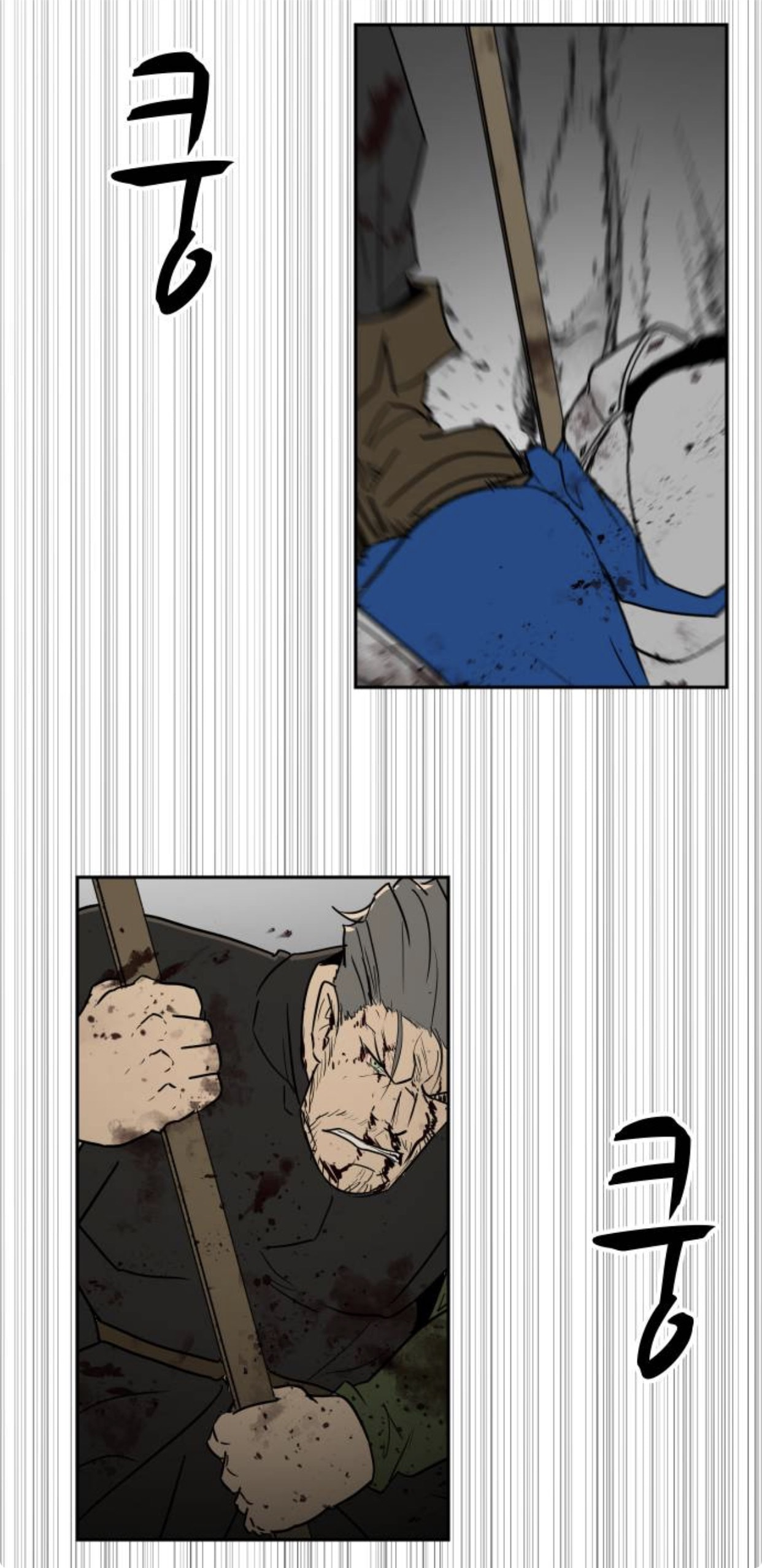 Happy Face: From Slave to Arena Legend Chapter 55 page 69 - 