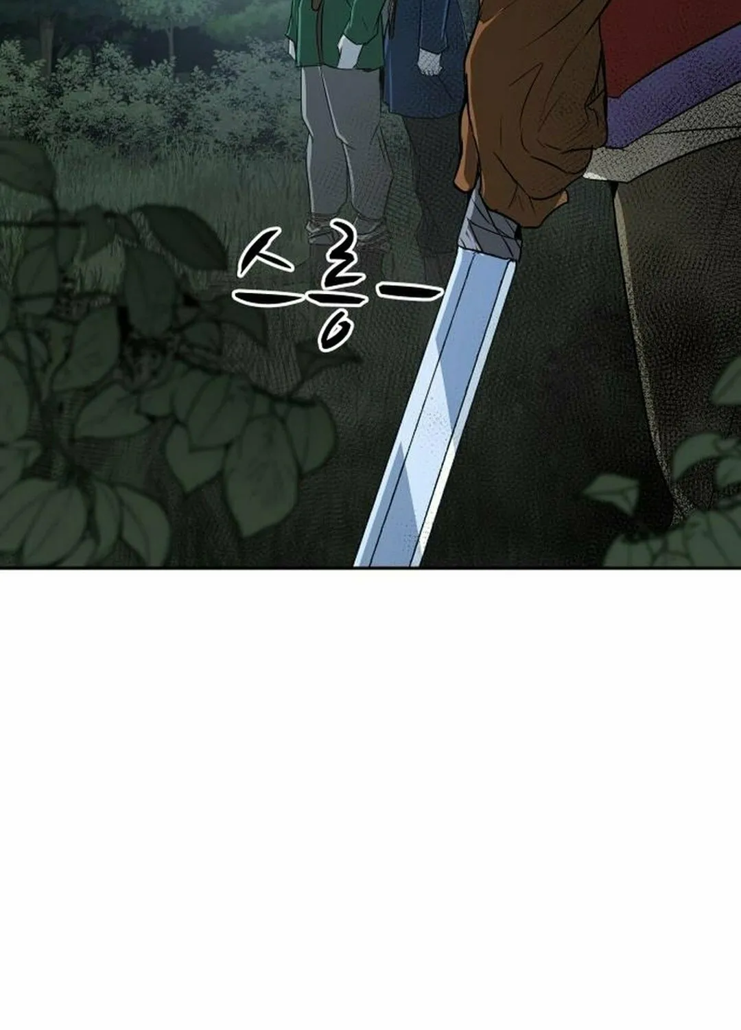 Happy Face: From Slave to Arena Legend Chapter 6 page 15 - 