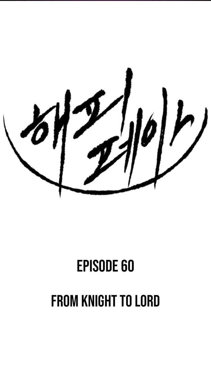 Happy Face: From Slave to Arena Legend Chapter 60 page 1 - 