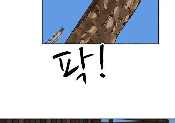 Happy Face: From Slave to Arena Legend Chapter 7 page 28 - 