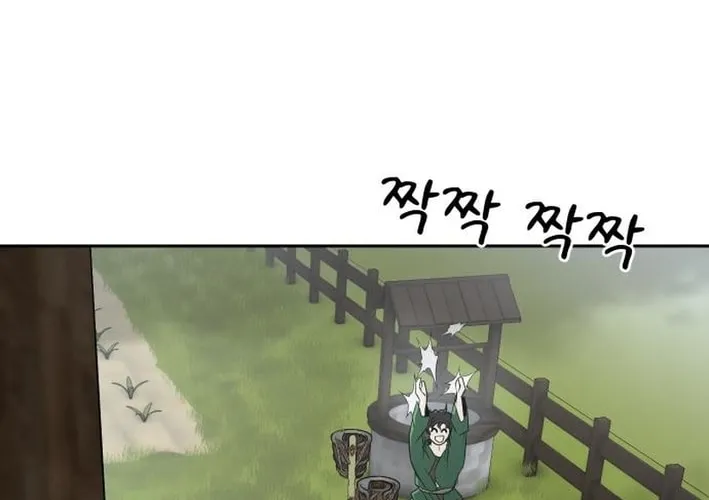 Happy Face: From Slave to Arena Legend Chapter 7 page 58 - 