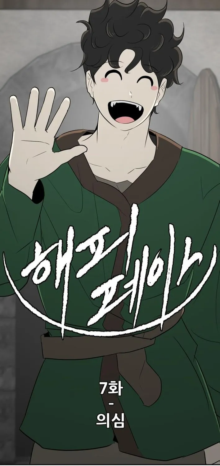Happy Face: From Slave to Arena Legend Chapter 7 page 7 - 