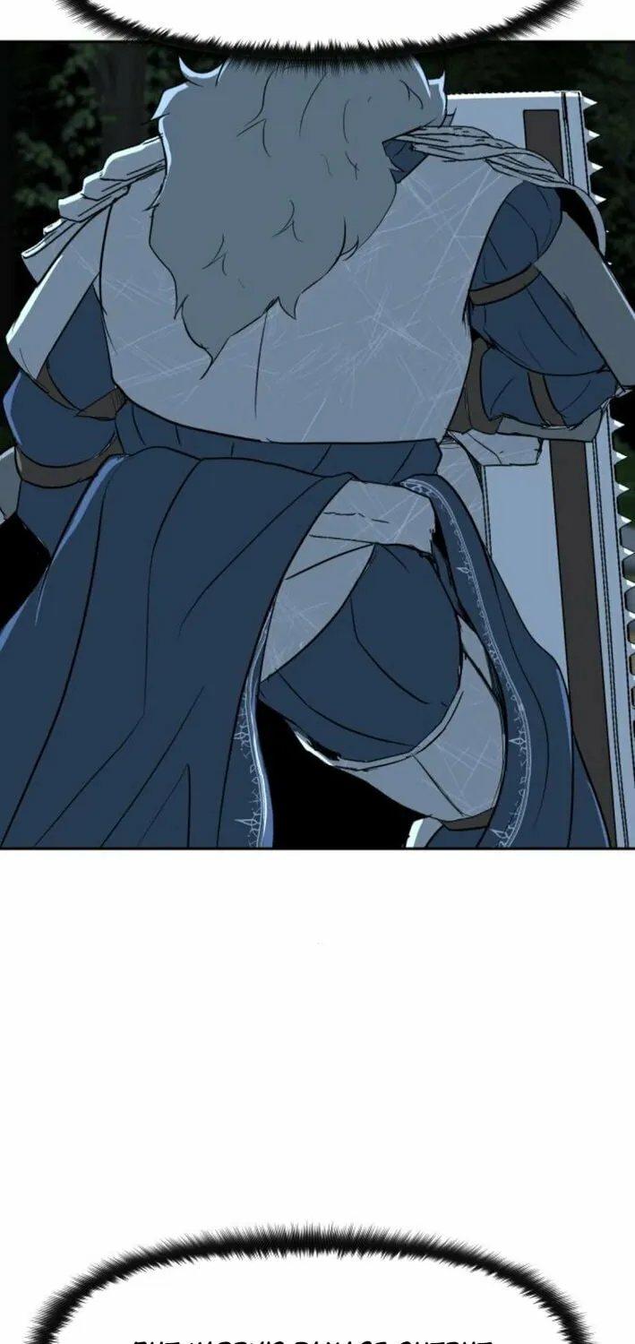 Happy Face: From Slave to Arena Legend Chapter 8 page 108 - 