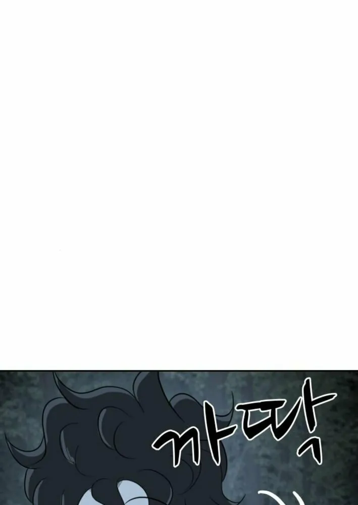 Happy Face: From Slave to Arena Legend Chapter 8 page 56 - 