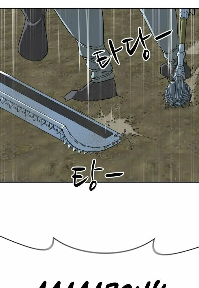 Happy Face: From Slave to Arena Legend Chapter 9 page 21 - 