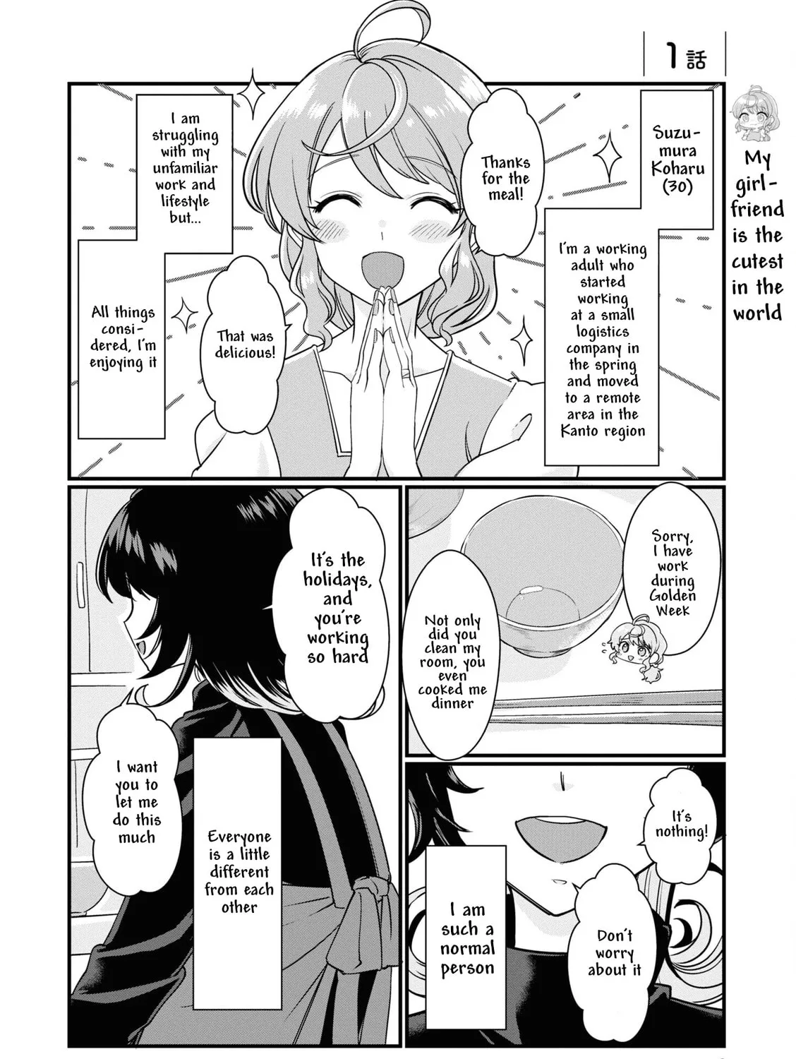 Happy Life with My Girlfriend Chapter 1 page 1 - 