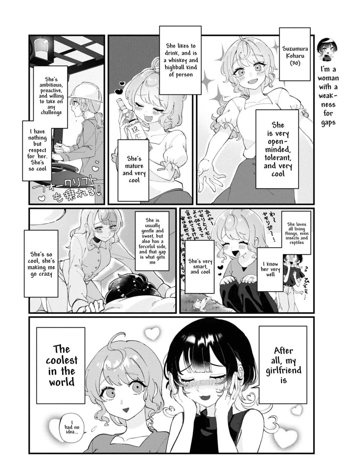 Happy Life with My Girlfriend Chapter 1 page 13 - 