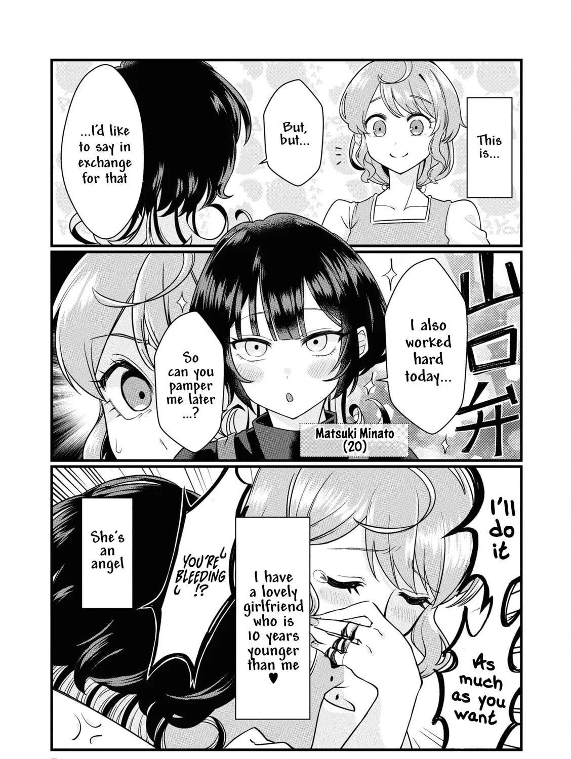 Happy Life with My Girlfriend Chapter 1 page 3 - 