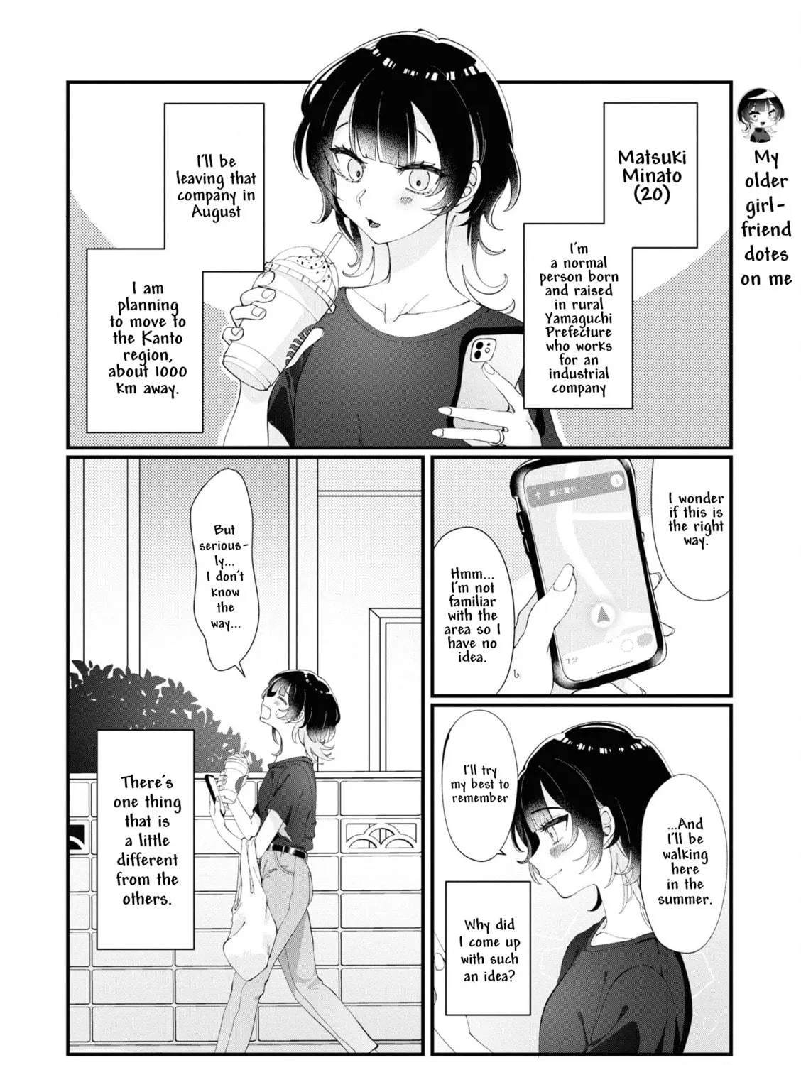 Happy Life with My Girlfriend Chapter 1 page 5 - 