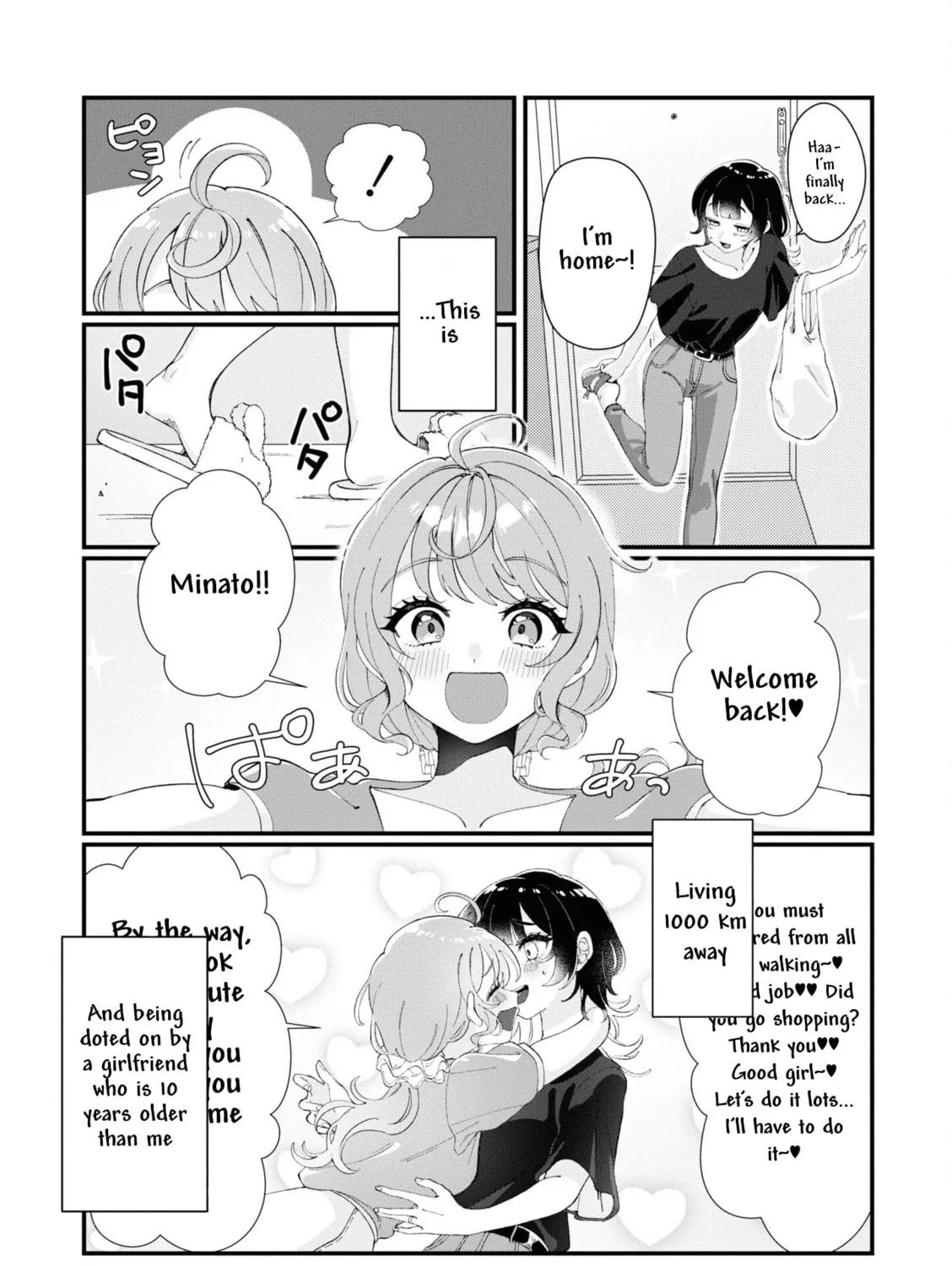 Happy Life with My Girlfriend Chapter 1 page 7 - 