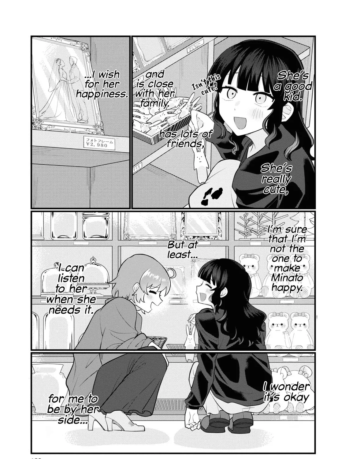 Happy Life with My Girlfriend Chapter 10 page 45 - 