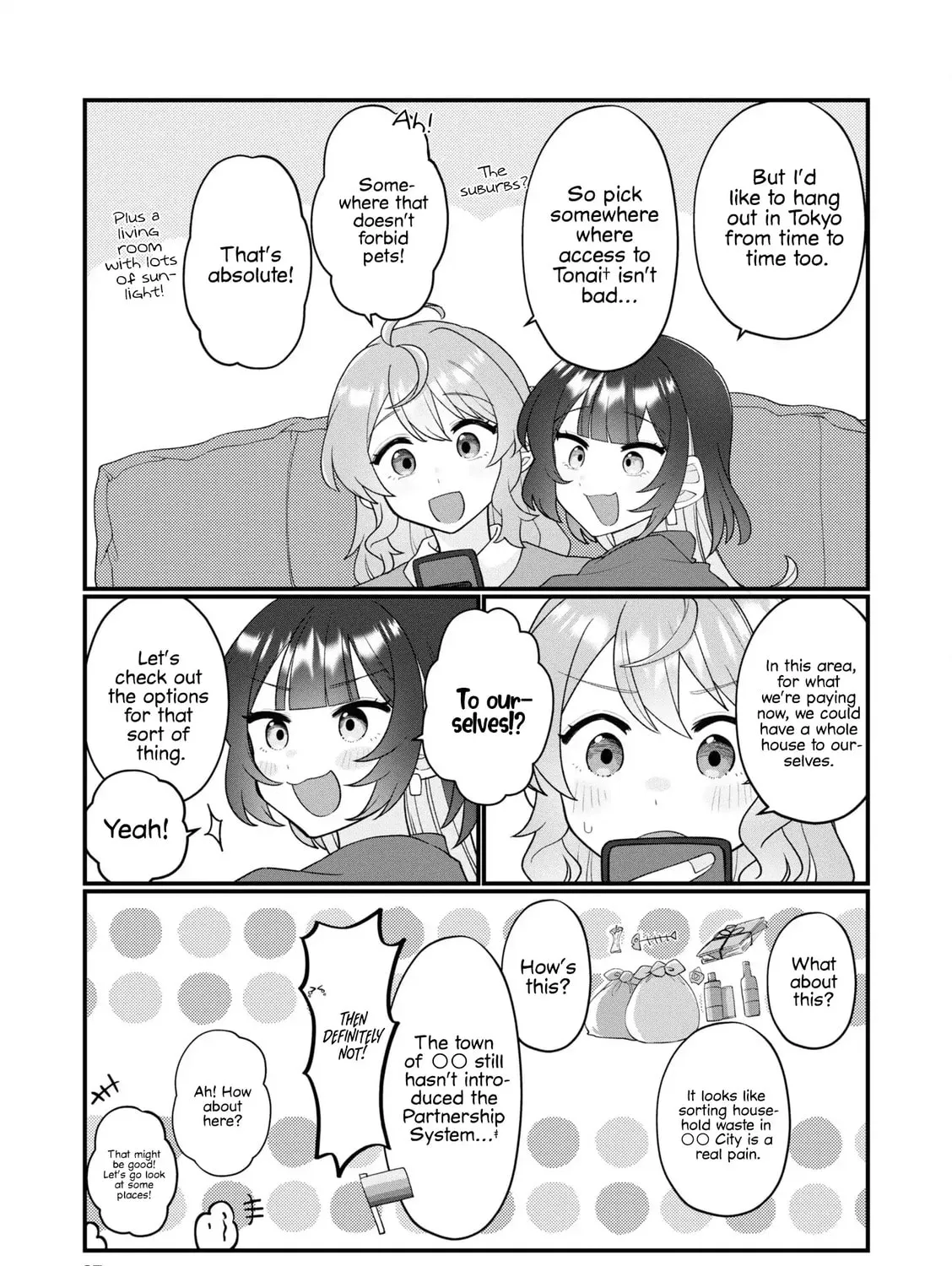 Happy Life with My Girlfriend Chapter 14 page 5 - 