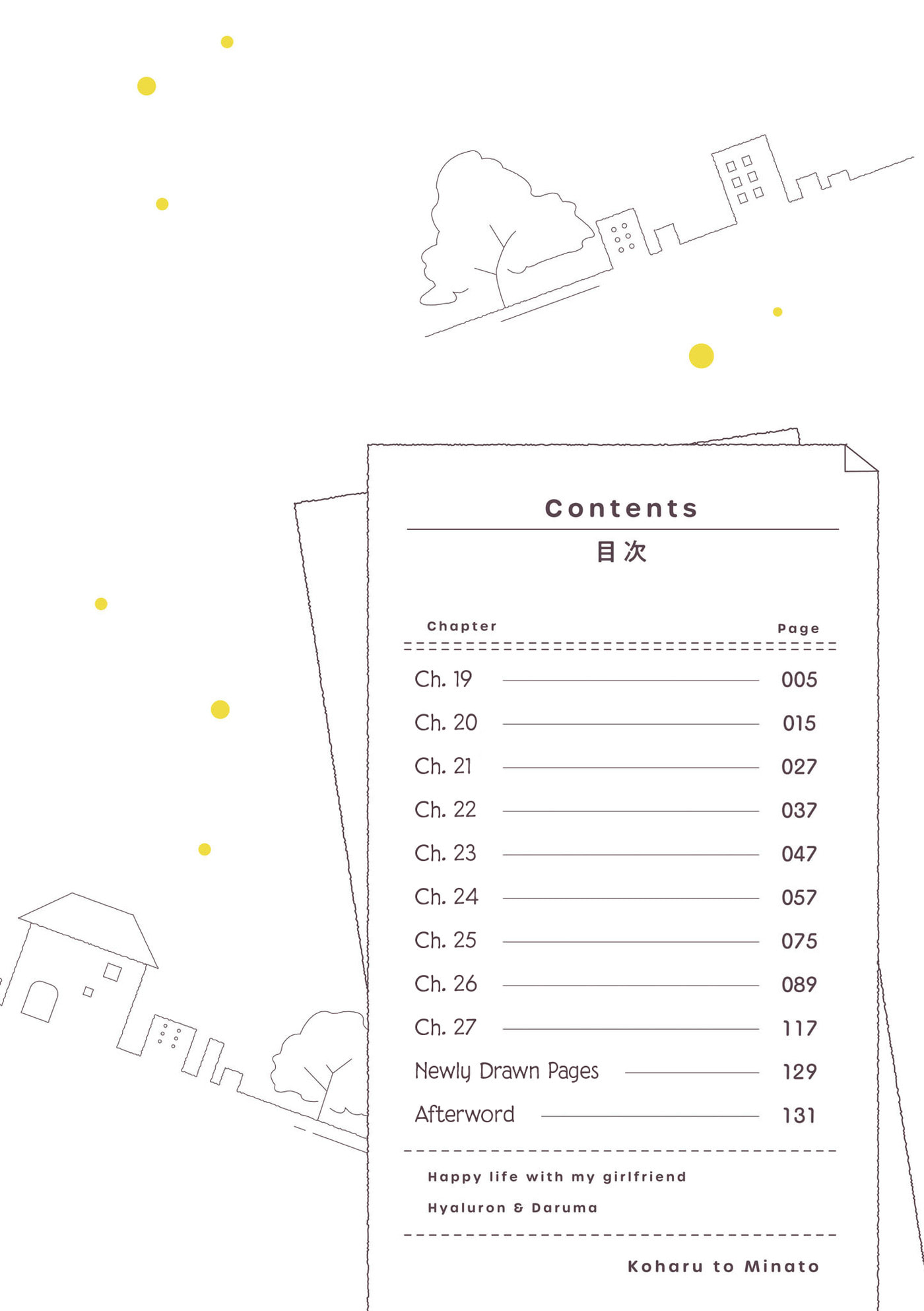 Happy Life with My Girlfriend Chapter 19 page 2 - 
