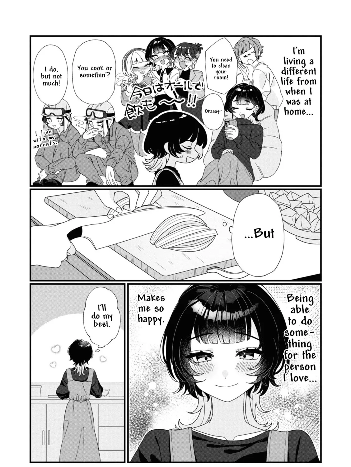 Happy Life with My Girlfriend Chapter 3 page 7 - 
