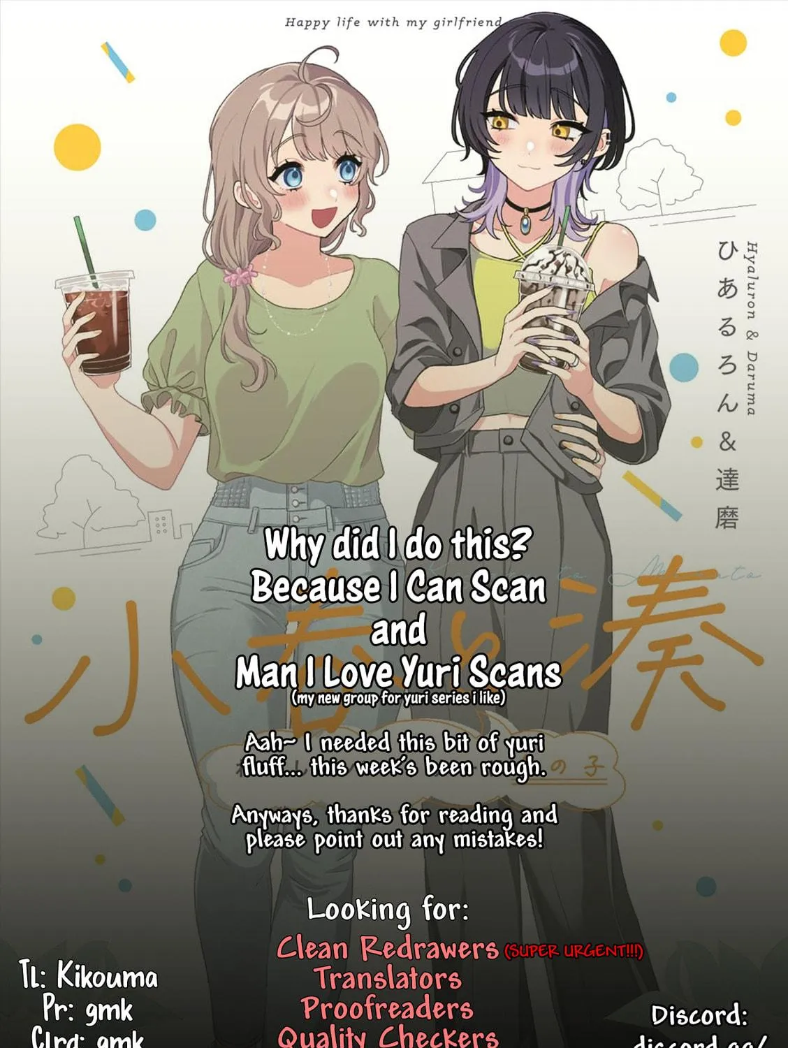 Happy Life with My Girlfriend Chapter 4 page 19 - 