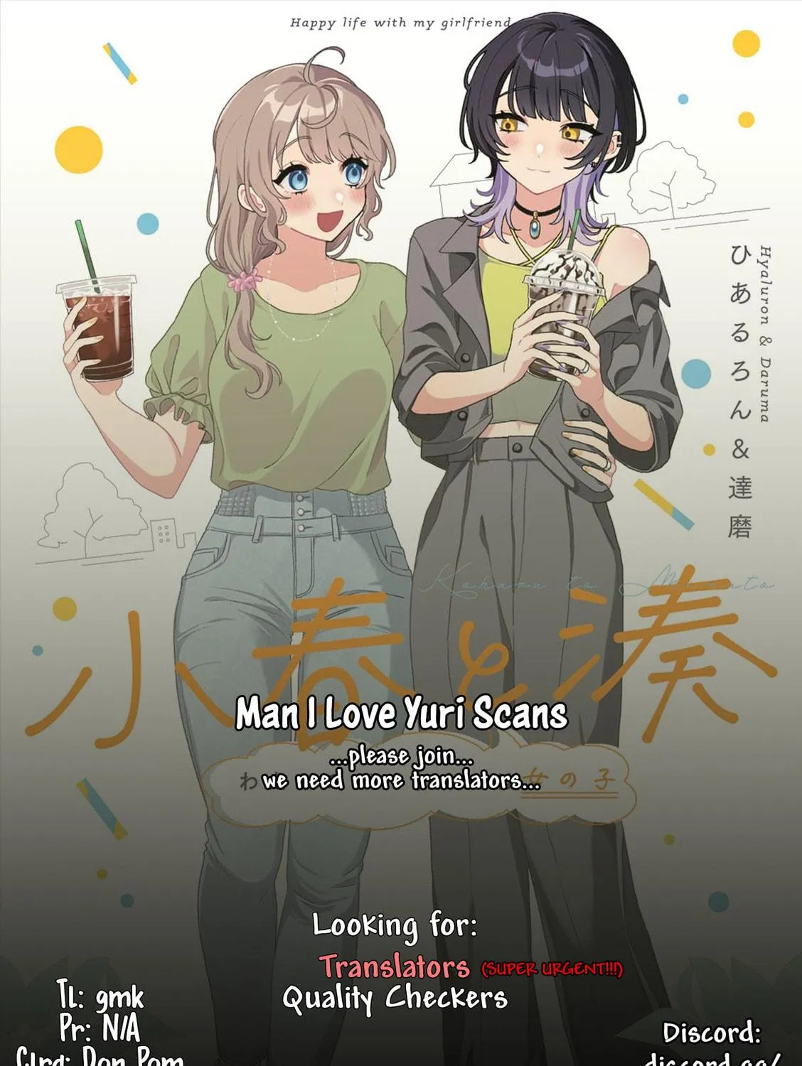 Happy Life with My Girlfriend Chapter 6 page 19 - 