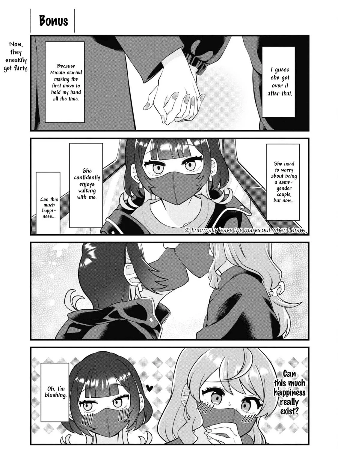 Happy Life with My Girlfriend Chapter 7 page 17 - 