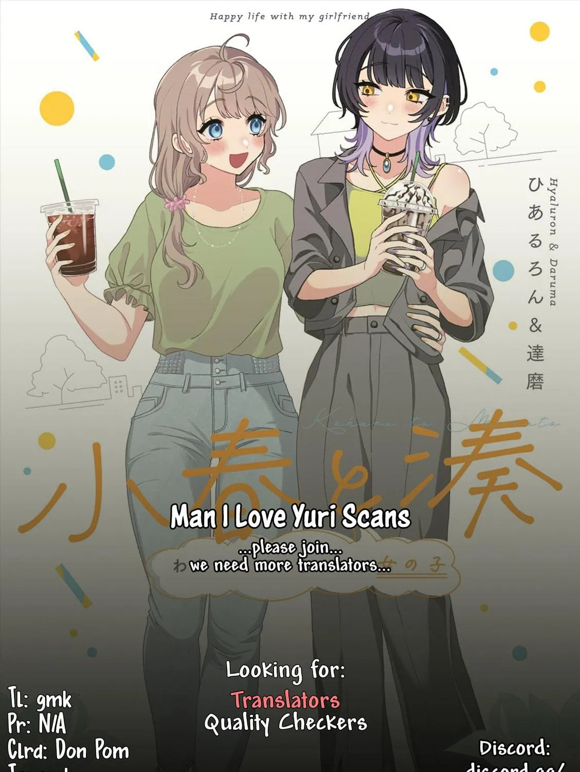 Happy Life with My Girlfriend Chapter 7 page 19 - 