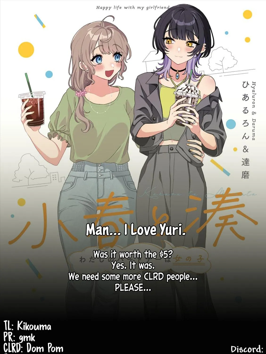 Happy Life with My Girlfriend Chapter 8 page 19 - 