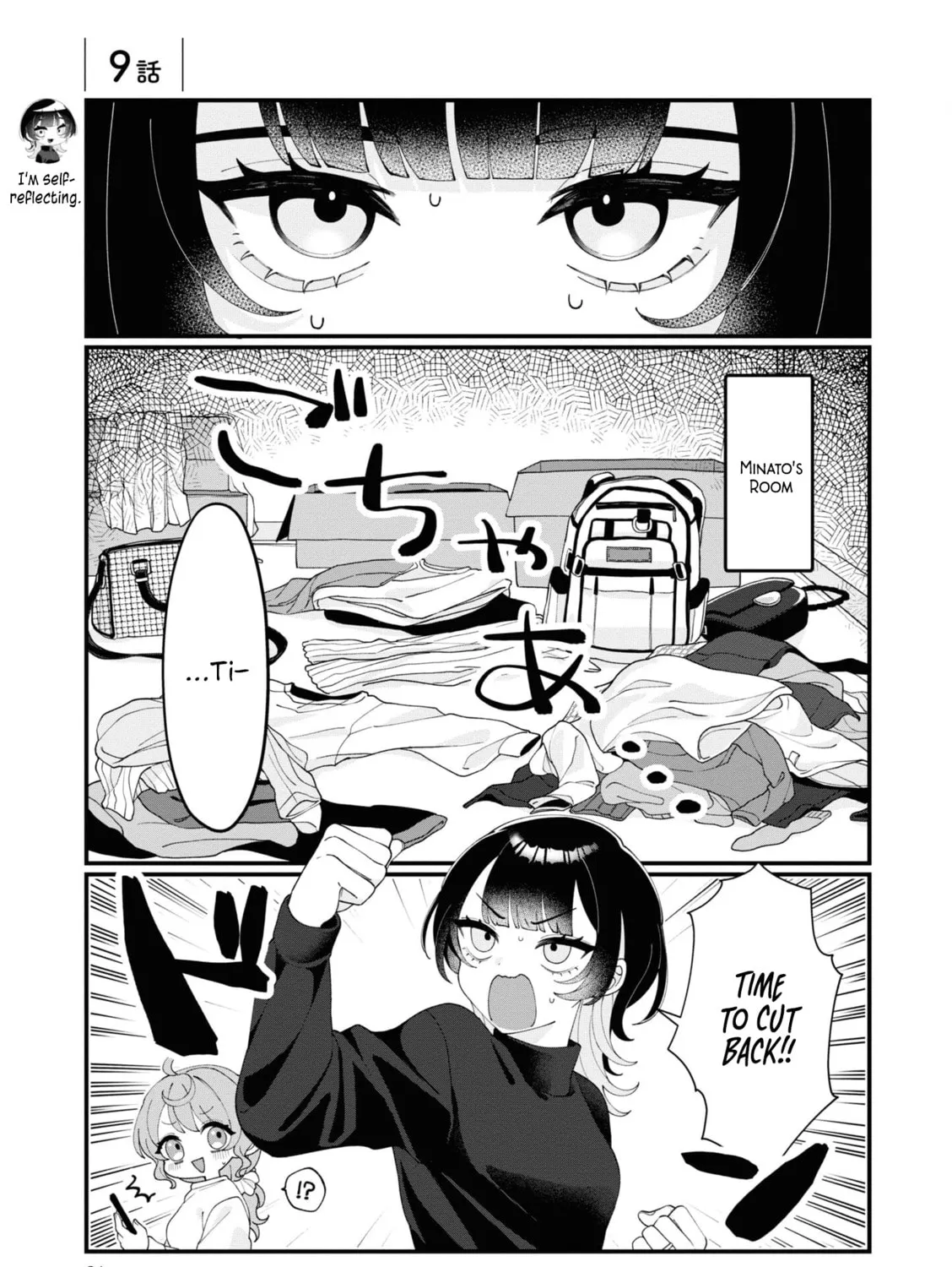 Happy Life with My Girlfriend Chapter 9 page 1 - 