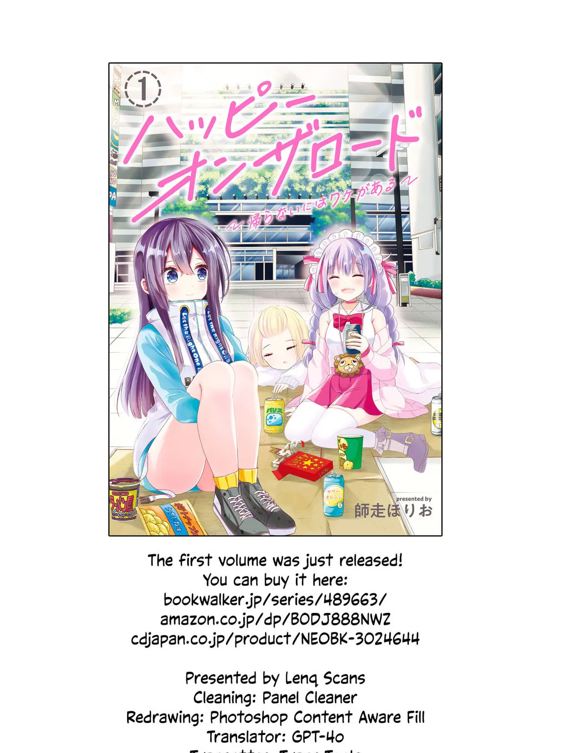Happy on the Road: Kaeranai ni wa Wake ga Aru Chapter 1 page 21 - 