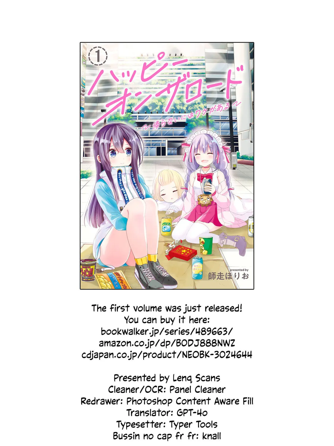Happy on the Road: Kaeranai ni wa Wake ga Aru Chapter 11 page 25 - 