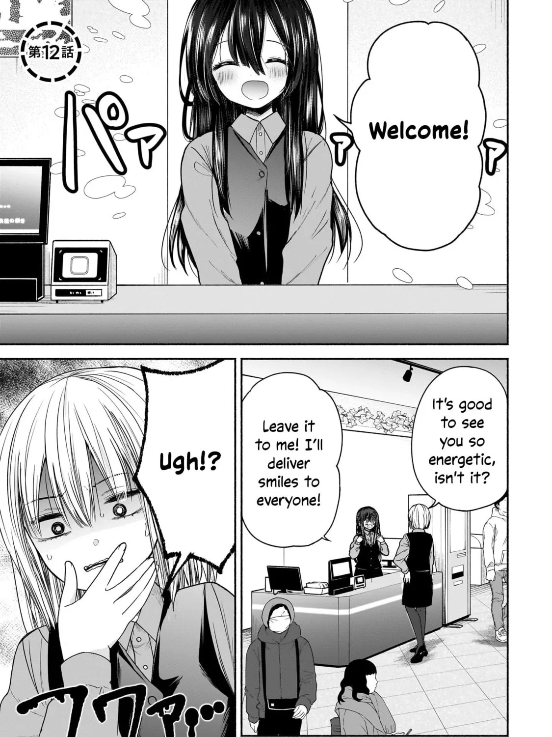 Happy on the Road: Kaeranai ni wa Wake ga Aru Chapter 12 page 1 - 
