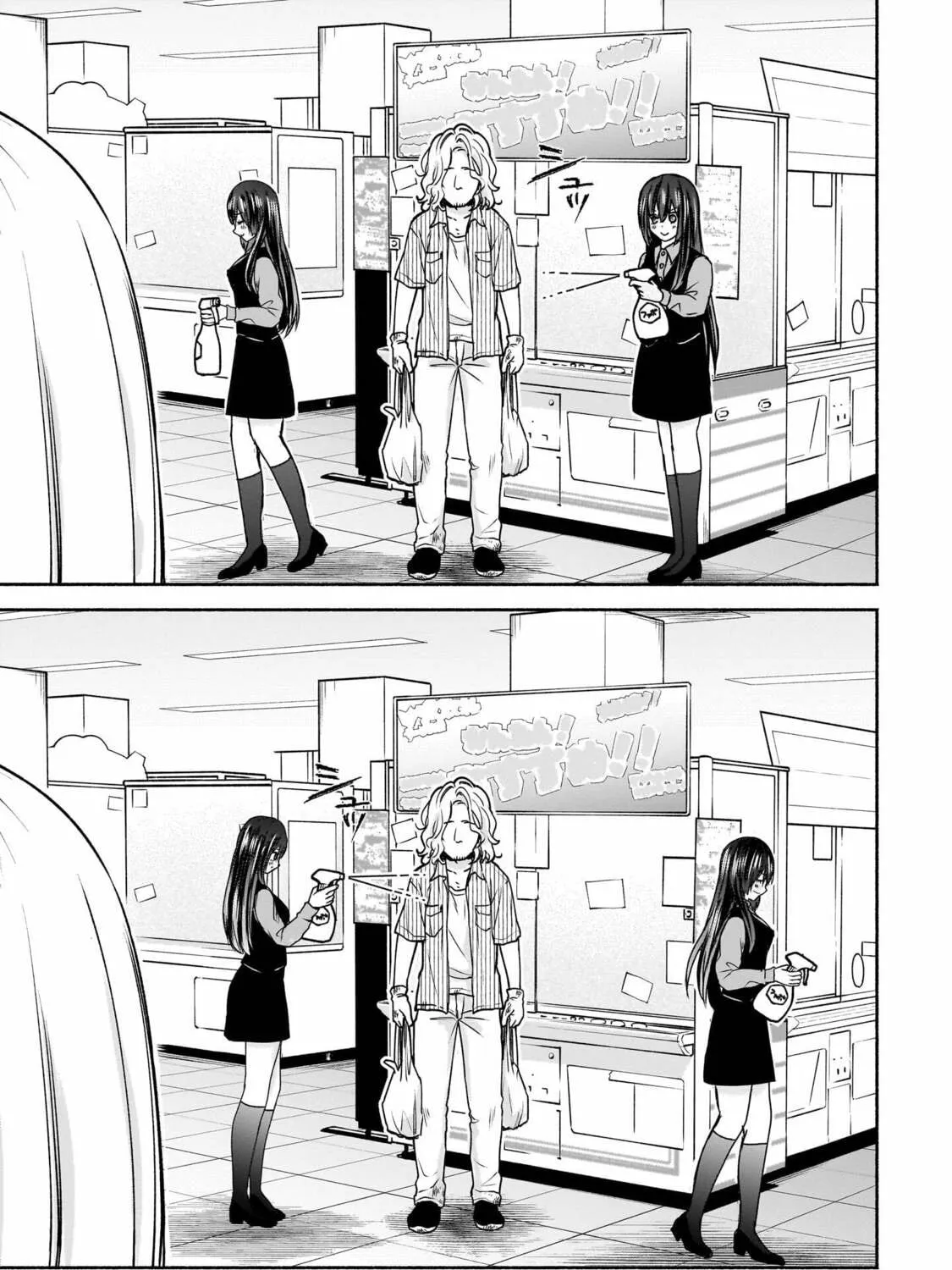 Happy on the Road: Kaeranai ni wa Wake ga Aru Chapter 12 page 13 - 