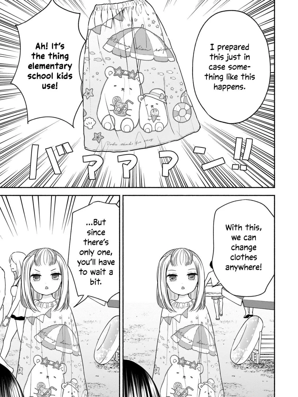Happy on the Road: Kaeranai ni wa Wake ga Aru Chapter 14 page 17 - 