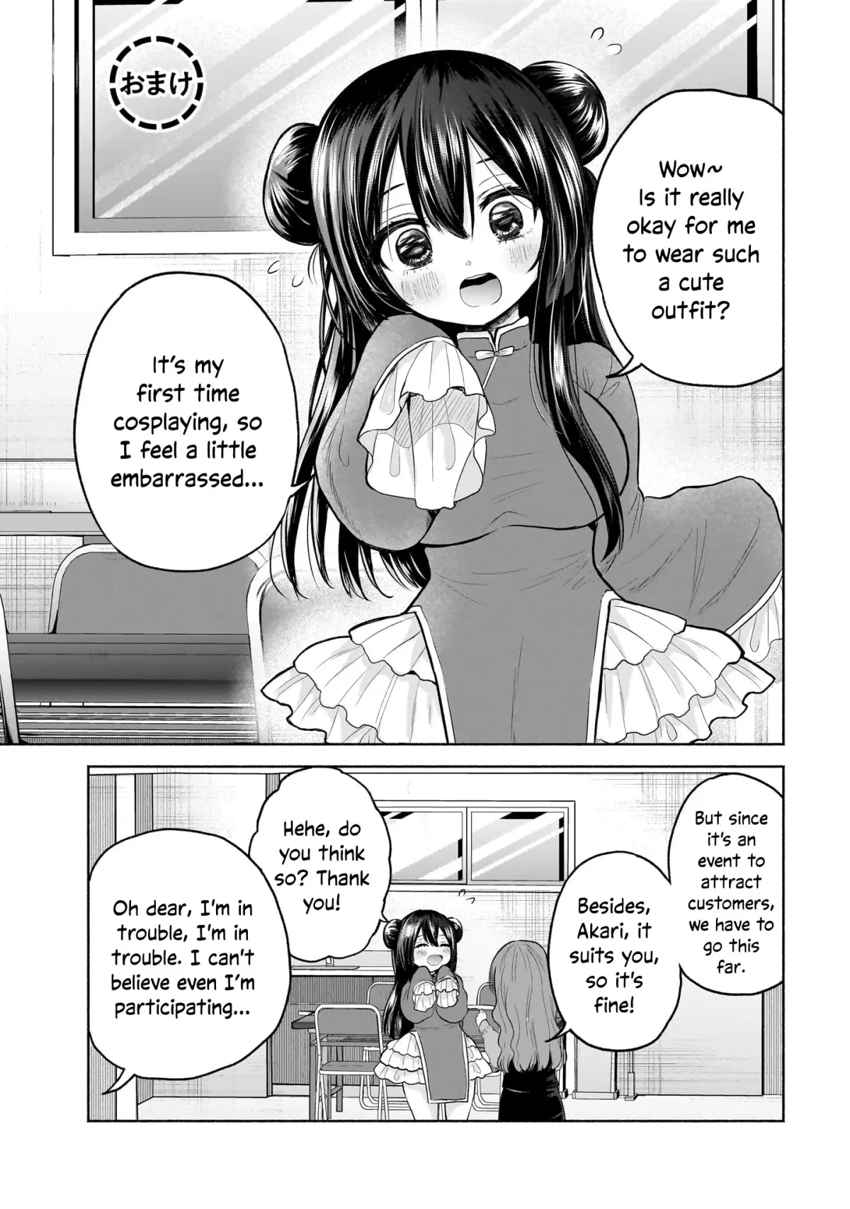 Happy on the Road: Kaeranai ni wa Wake ga Aru Chapter 15.5 page 1 - 