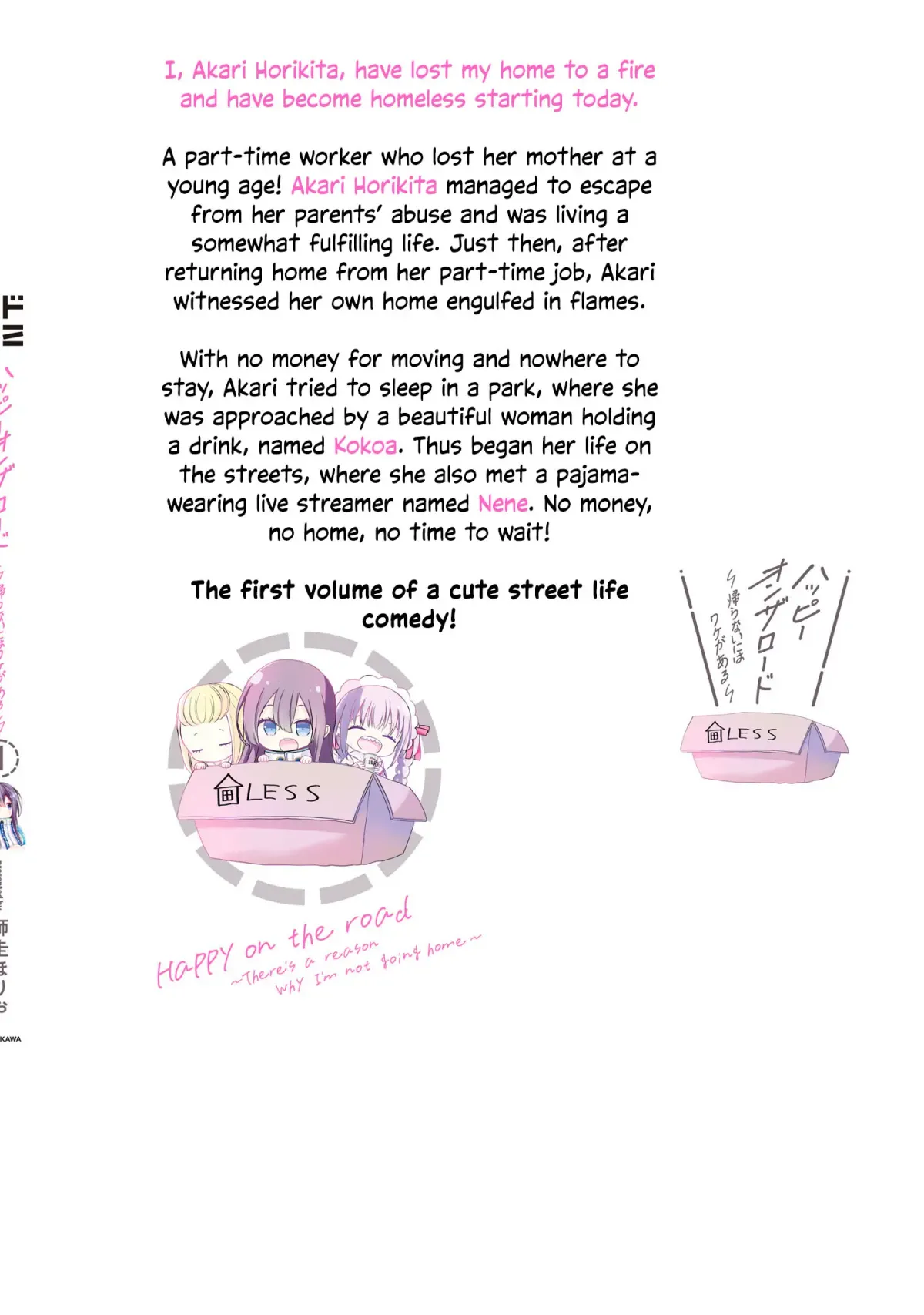 Happy on the Road: Kaeranai ni wa Wake ga Aru Chapter 15.5 page 9 - 