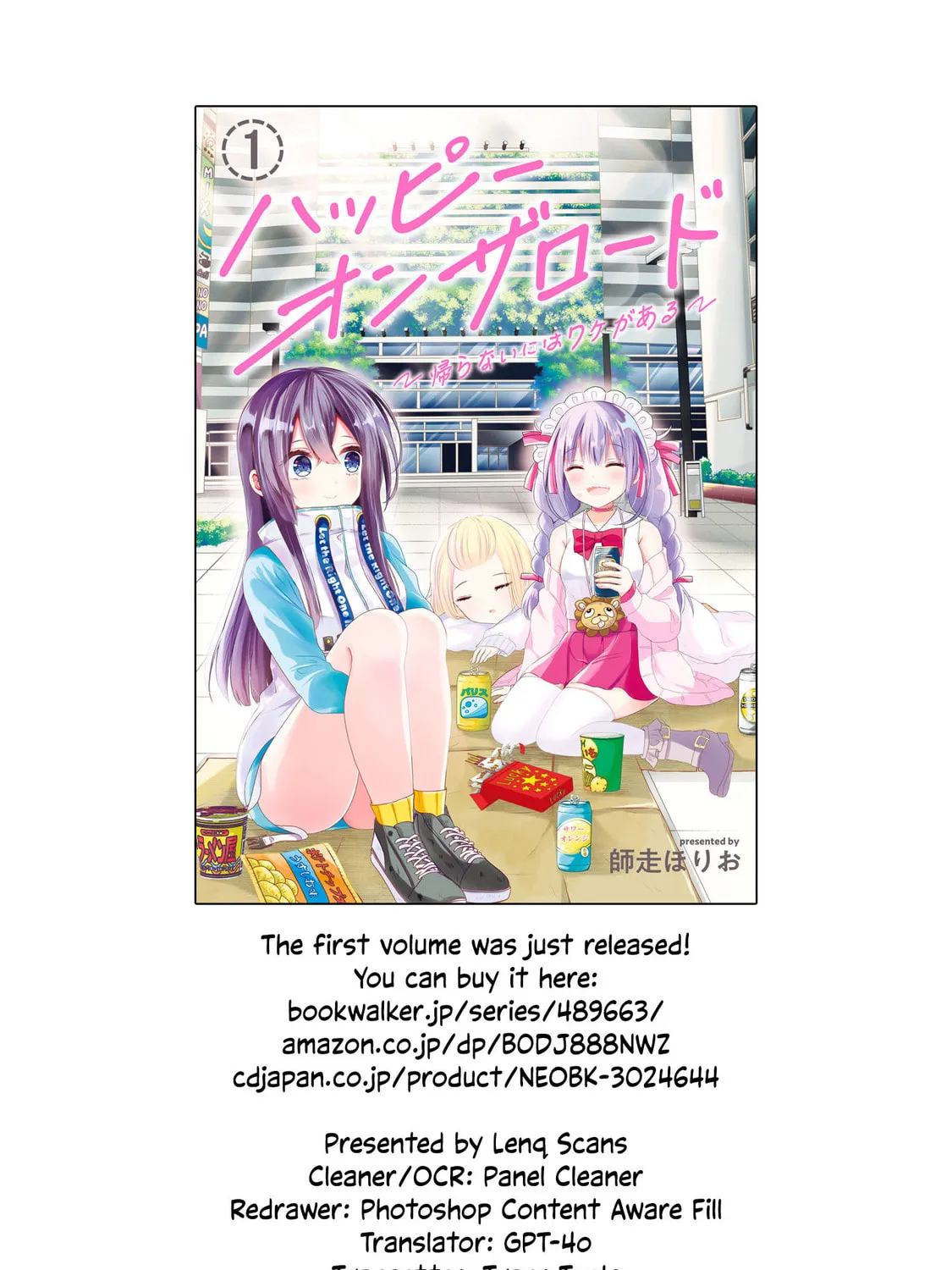 Happy on the Road: Kaeranai ni wa Wake ga Aru Chapter 2 page 21 - 