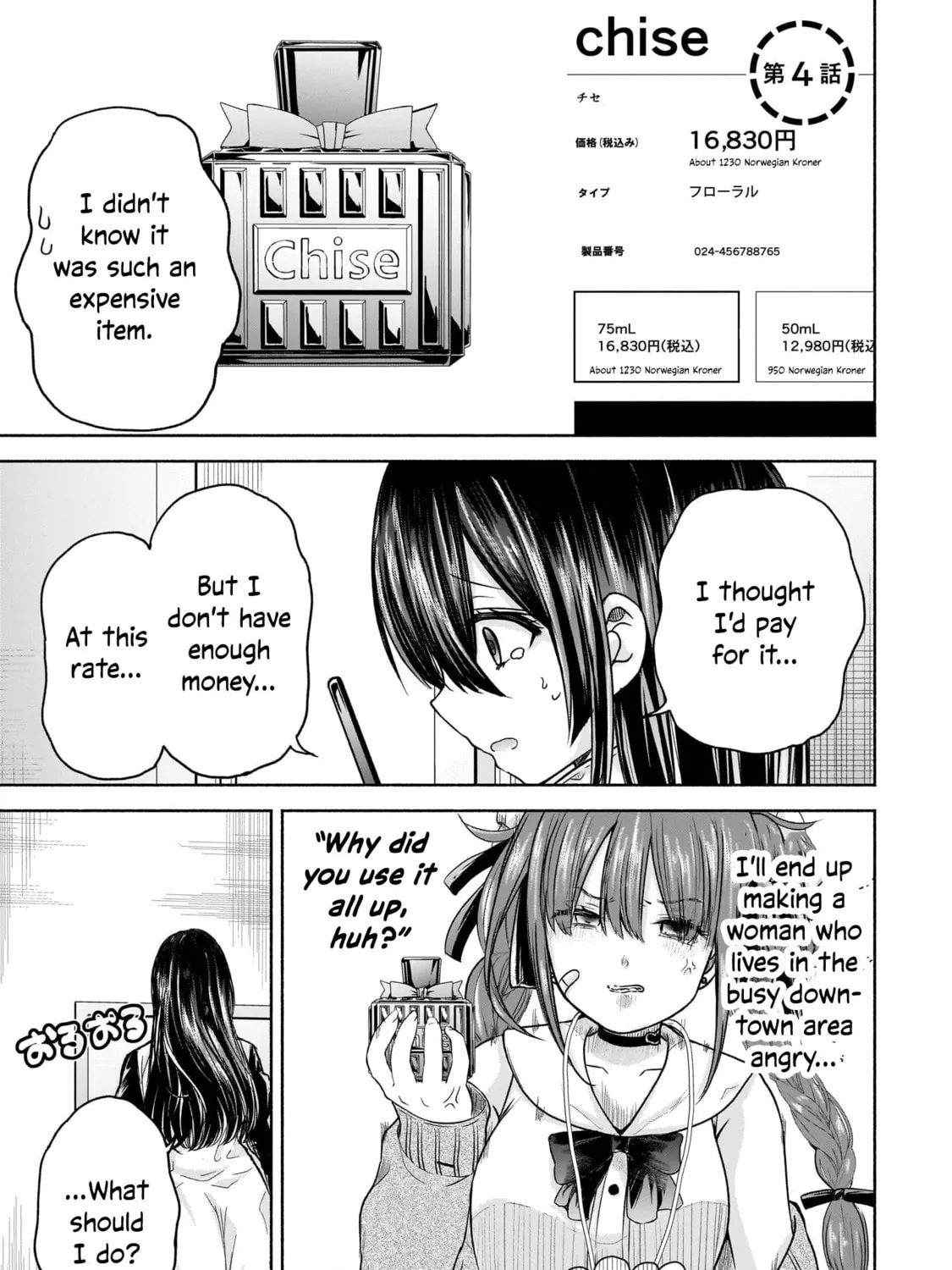 Happy on the Road: Kaeranai ni wa Wake ga Aru Chapter 4 page 1 - 