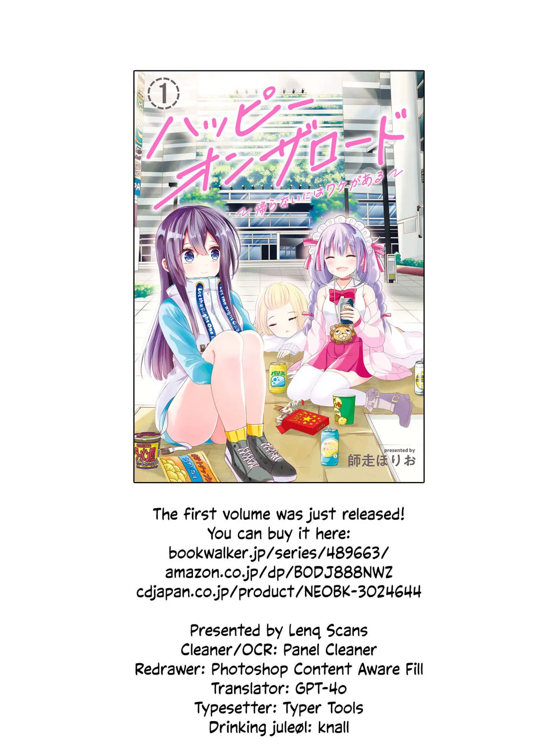 Happy on the Road: Kaeranai ni wa Wake ga Aru Chapter 4 page 21 - 