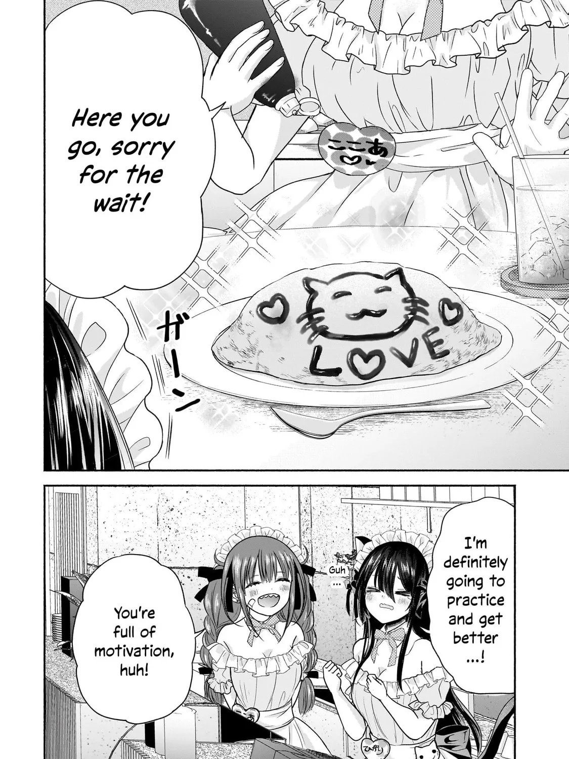 Happy on the Road: Kaeranai ni wa Wake ga Aru Chapter 5 page 19 - 