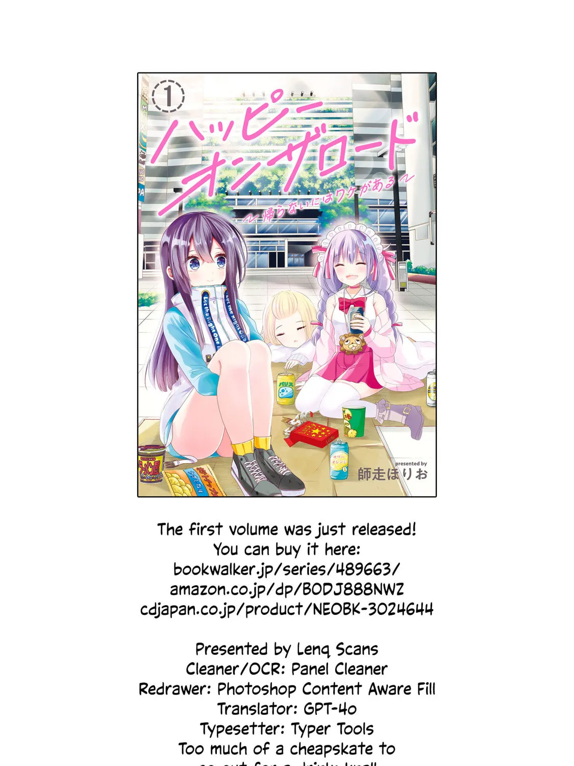 Happy on the Road: Kaeranai ni wa Wake ga Aru Chapter 7 page 21 - 