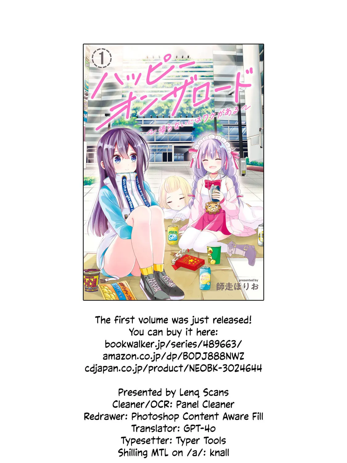 Happy on the Road: Kaeranai ni wa Wake ga Aru Chapter 8 page 21 - 