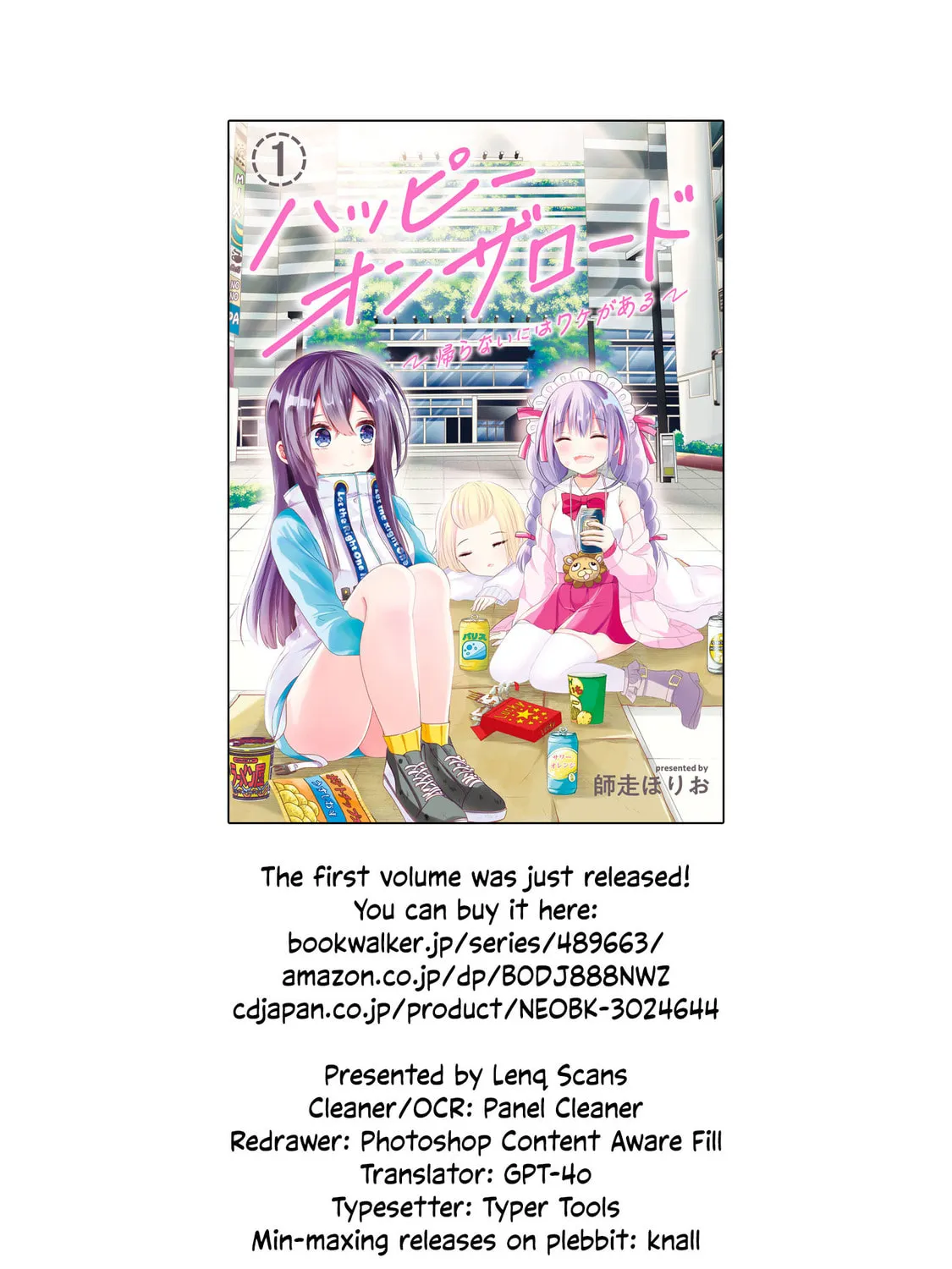 Happy on the Road: Kaeranai ni wa Wake ga Aru Chapter 9 page 21 - 