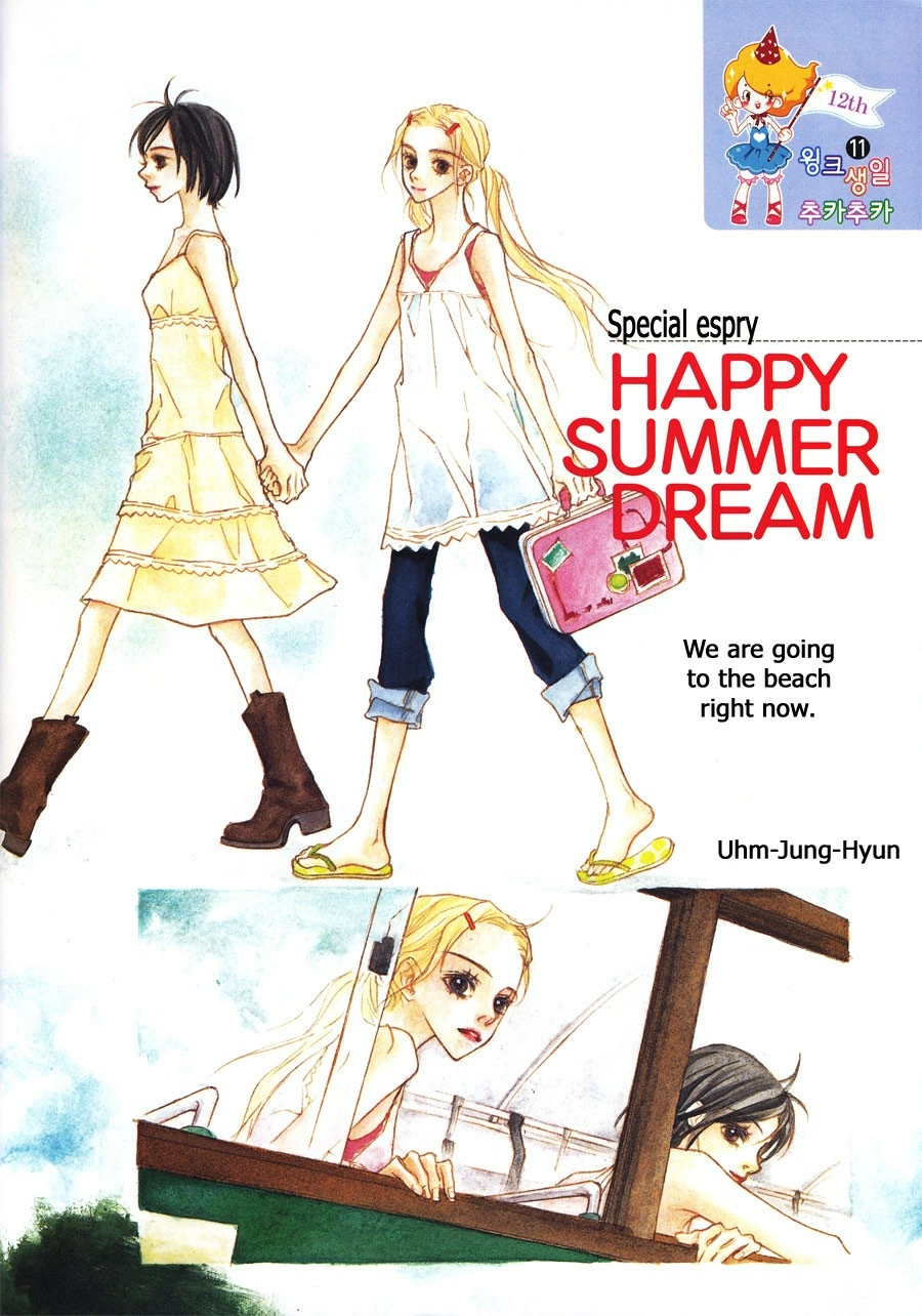Happy Summer Dream Chapter 0 page 1 - 