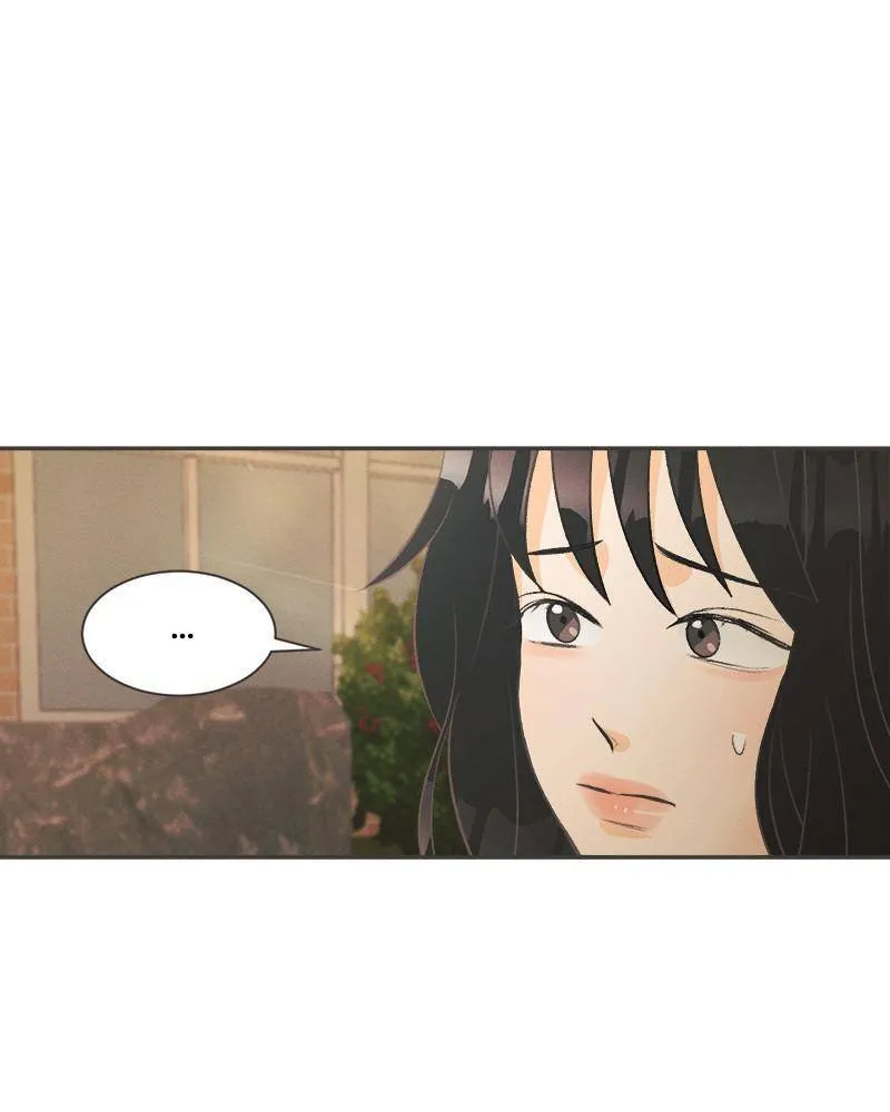 Happy Summer Dream Chapter 1 page 204 - 